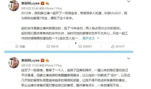 娱乐圈吃瓜群众账号是什么