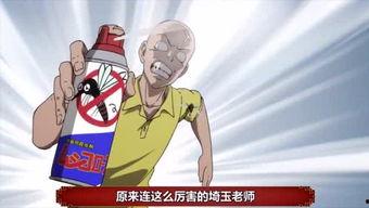 娱乐吃瓜群众2号